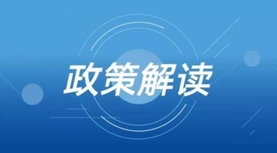 國家廣播電視總局、文化和旅游部 關于印發《網絡主播行為規范》的通知
