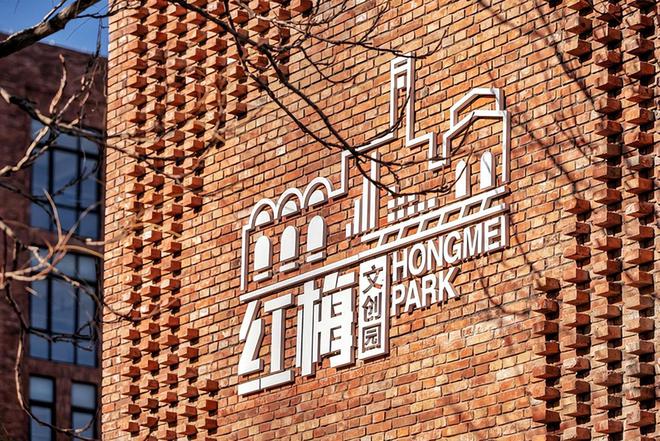 老廠區變創意園 沈陽打造城市文化新名片