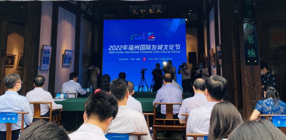 2022年福州國際友城文化節正式開幕