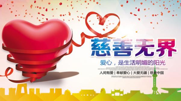 榆林設立關愛交通警察眼健康慈善公益項目