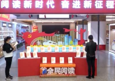 《百年大黨面對面》出版發行，以《中共中央關于黨的百年奮斗重大成就和歷史經驗的決議》為遵循