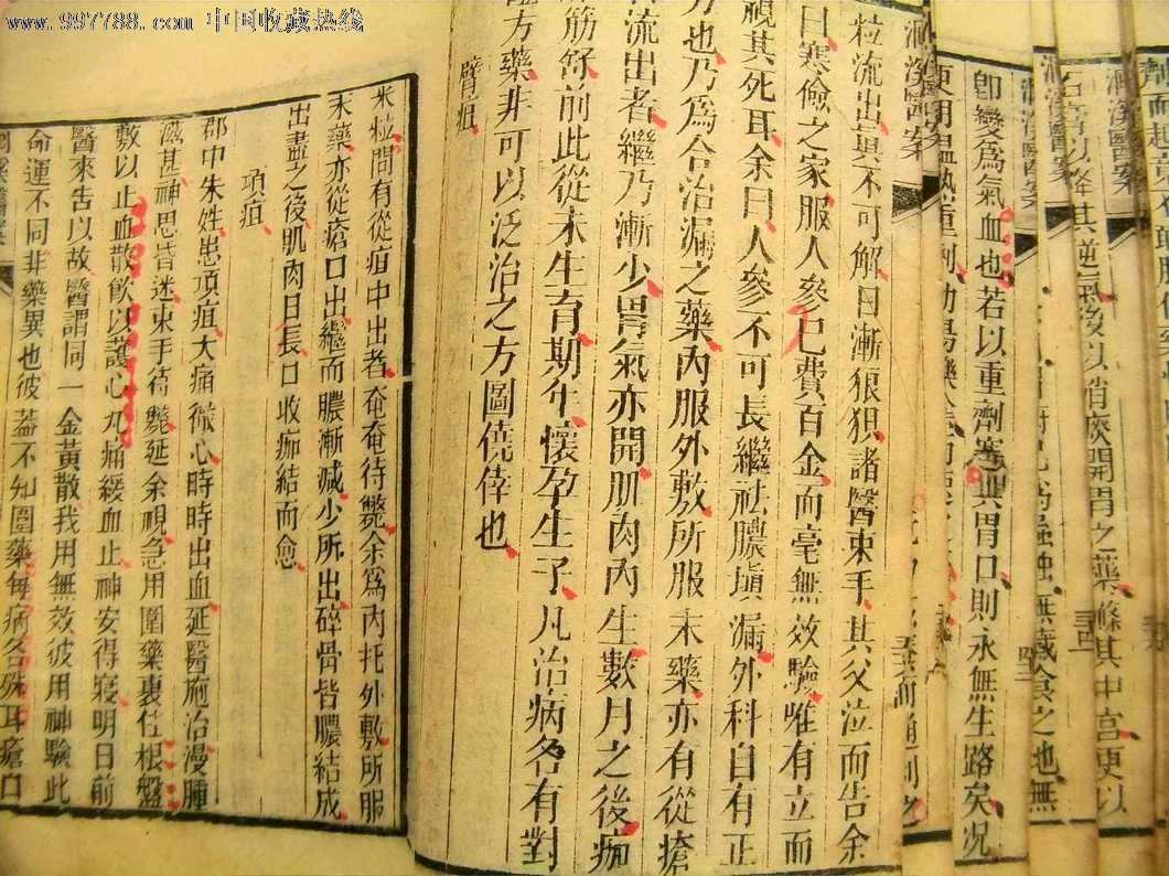 文物 | “古籍+文創”讓典籍融入百姓生活