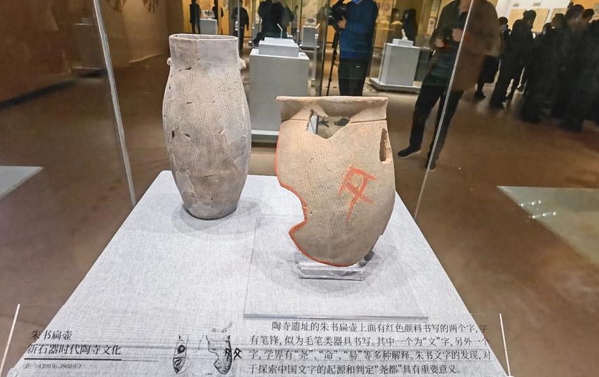 堅持守正創新 以文明之光照亮復興之路