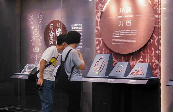 中國綠松石文化學術交流會在漢舉辦