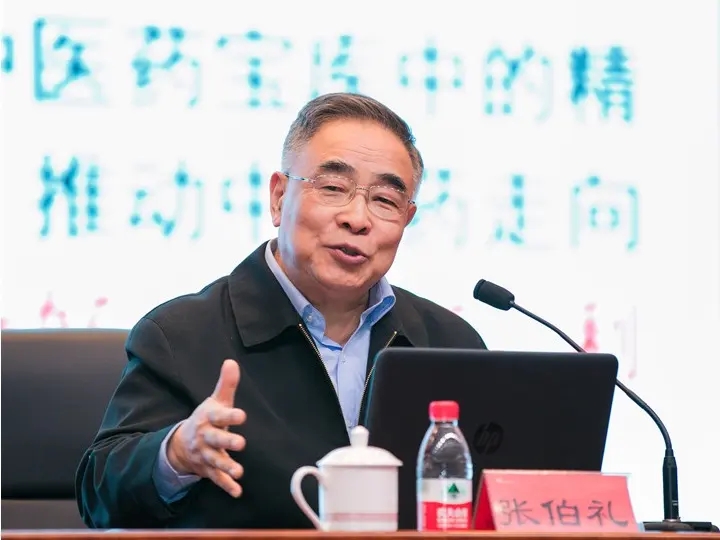 國家科學(xué)技術(shù)進(jìn)步獎(jiǎng)-張伯禮