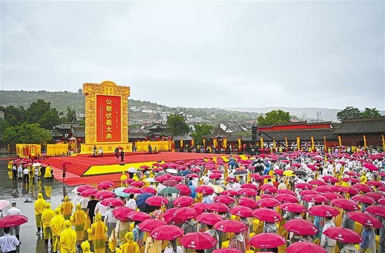 同根同祖 中華共祭 2022年公祭伏羲大典在甘肅天水舉行