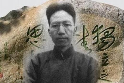 陳寅恪的古典今典說-文史考據的重要方法