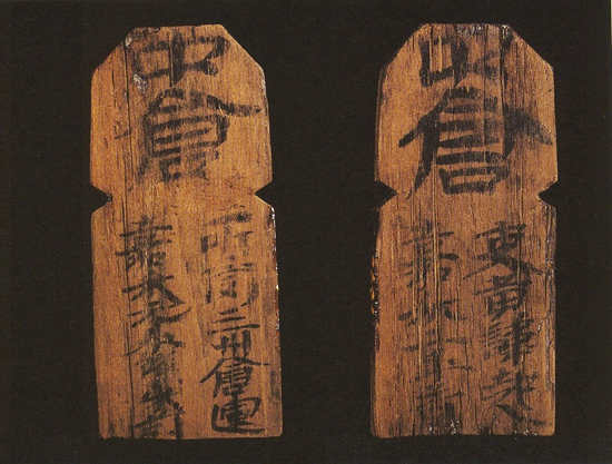 出土簡牘透露隱秘歷史：普通人在三國怎么生活
