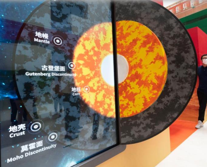 “擁抱雙碳 共贏未來”地熱科普公益展在京開幕