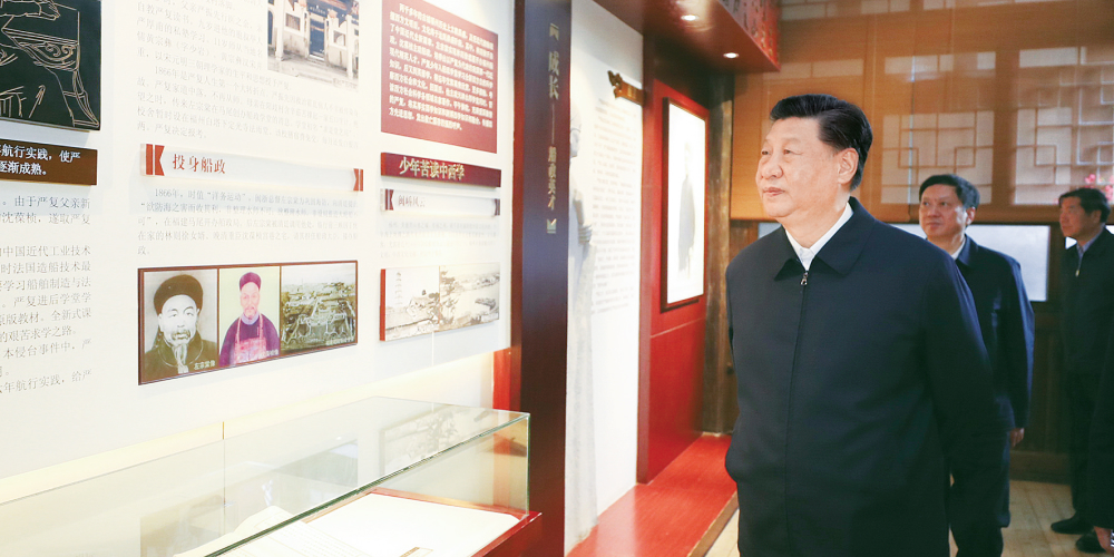 把中國文明歷史研究引向深入 增強(qiáng)歷史自覺堅(jiān)定文化自信