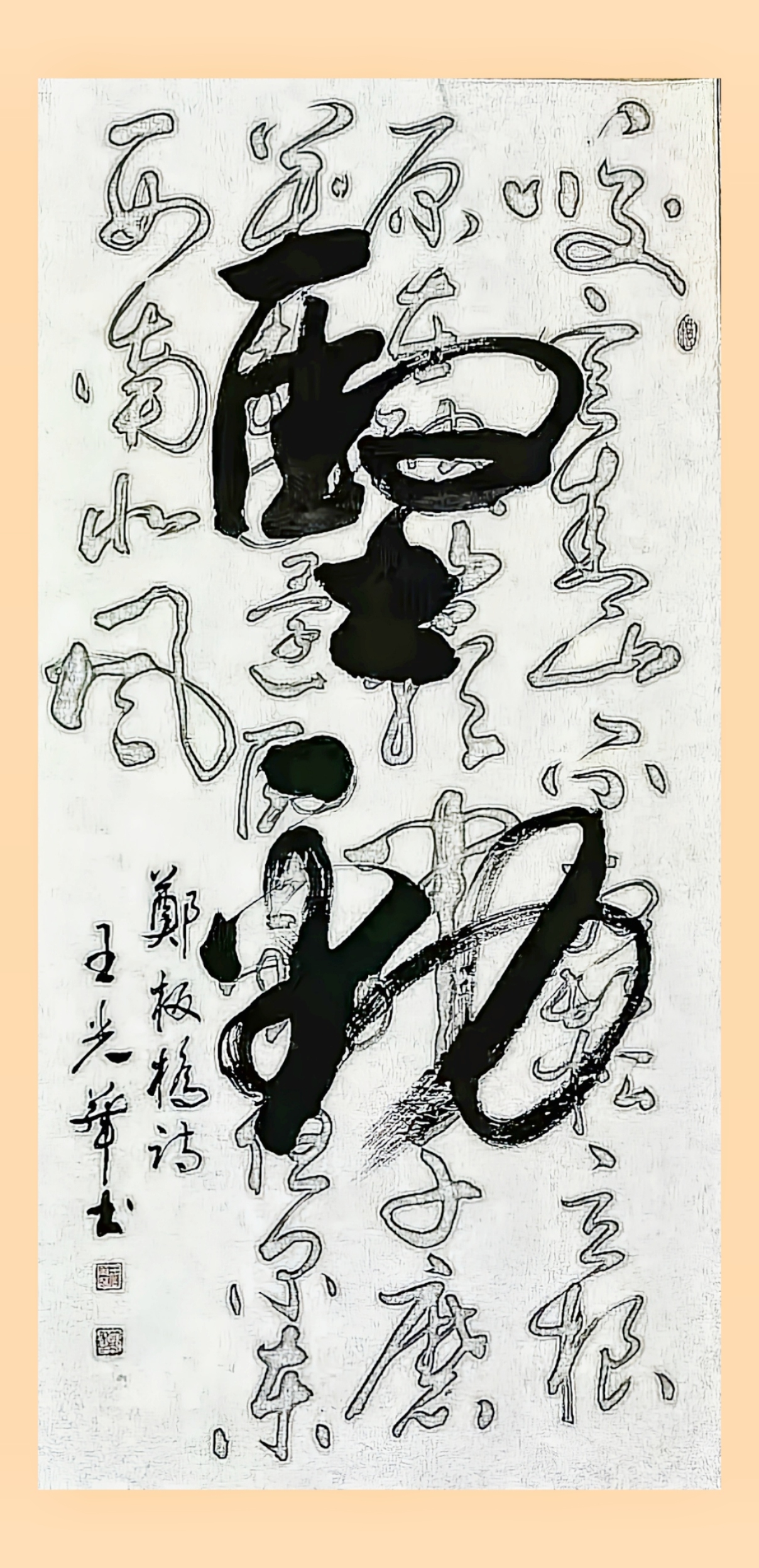 微信圖片_20240301102927.jpg