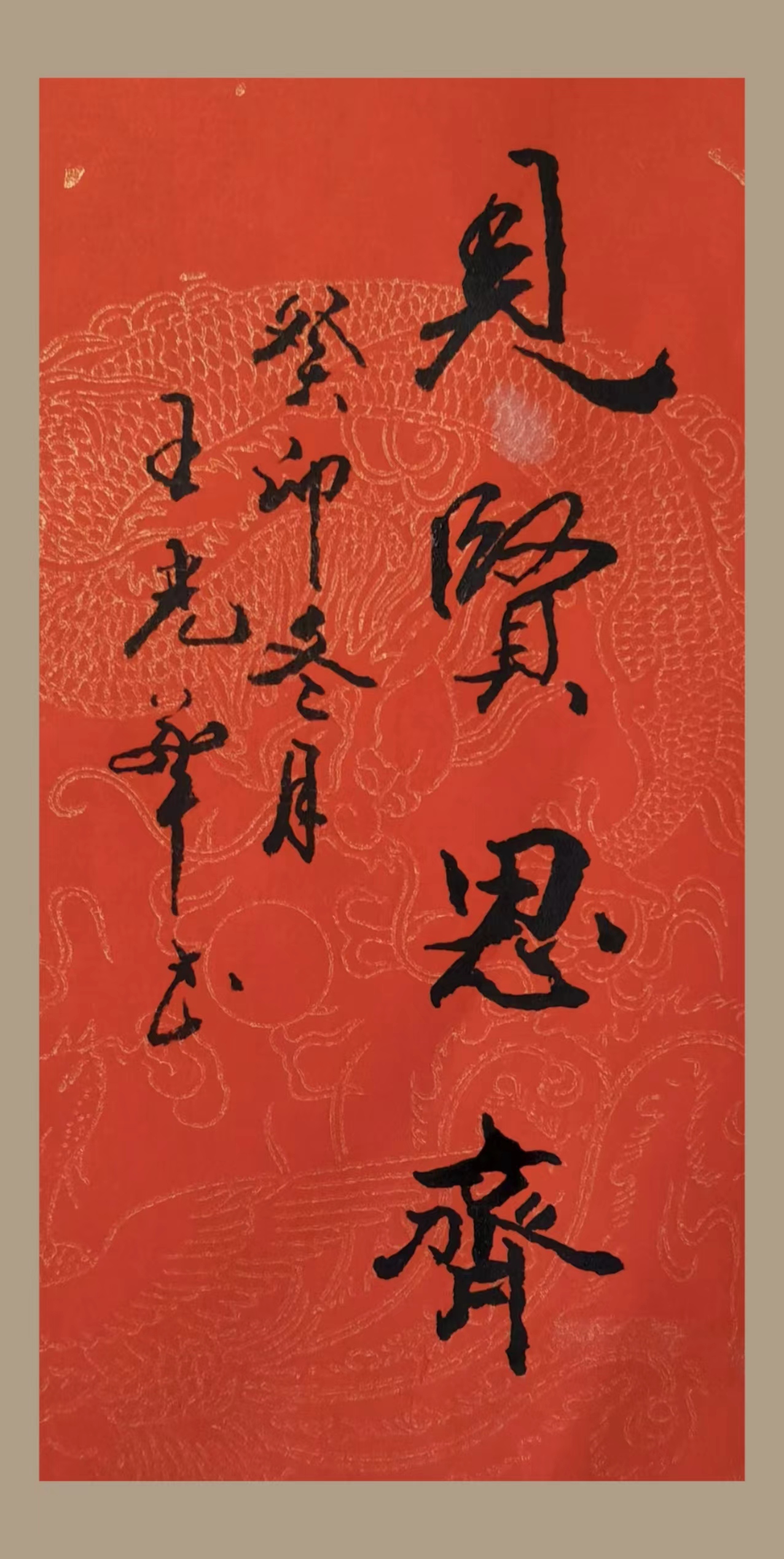 微信圖片_20240301102955.jpg