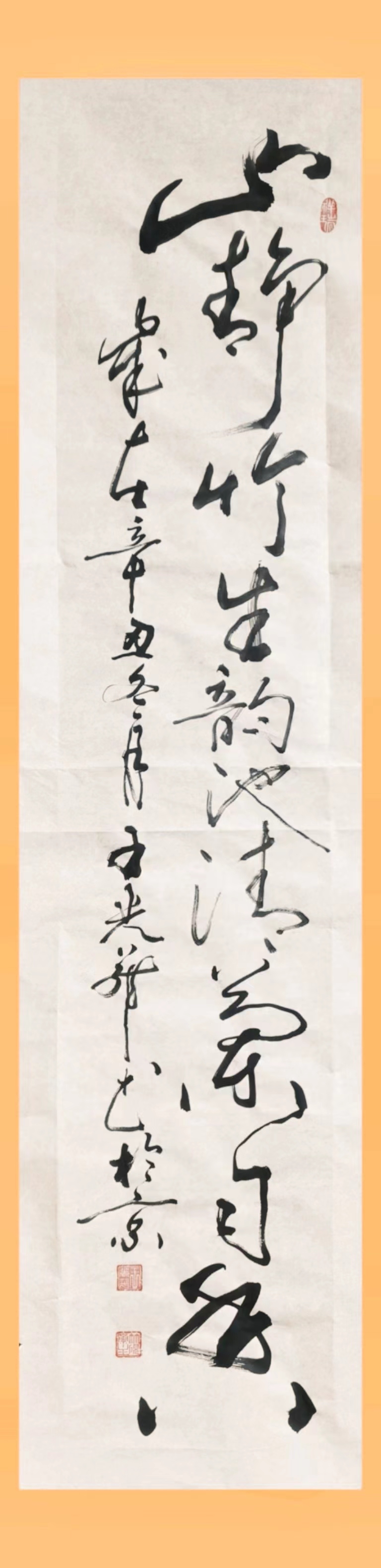 微信圖片_20240301102945.jpg