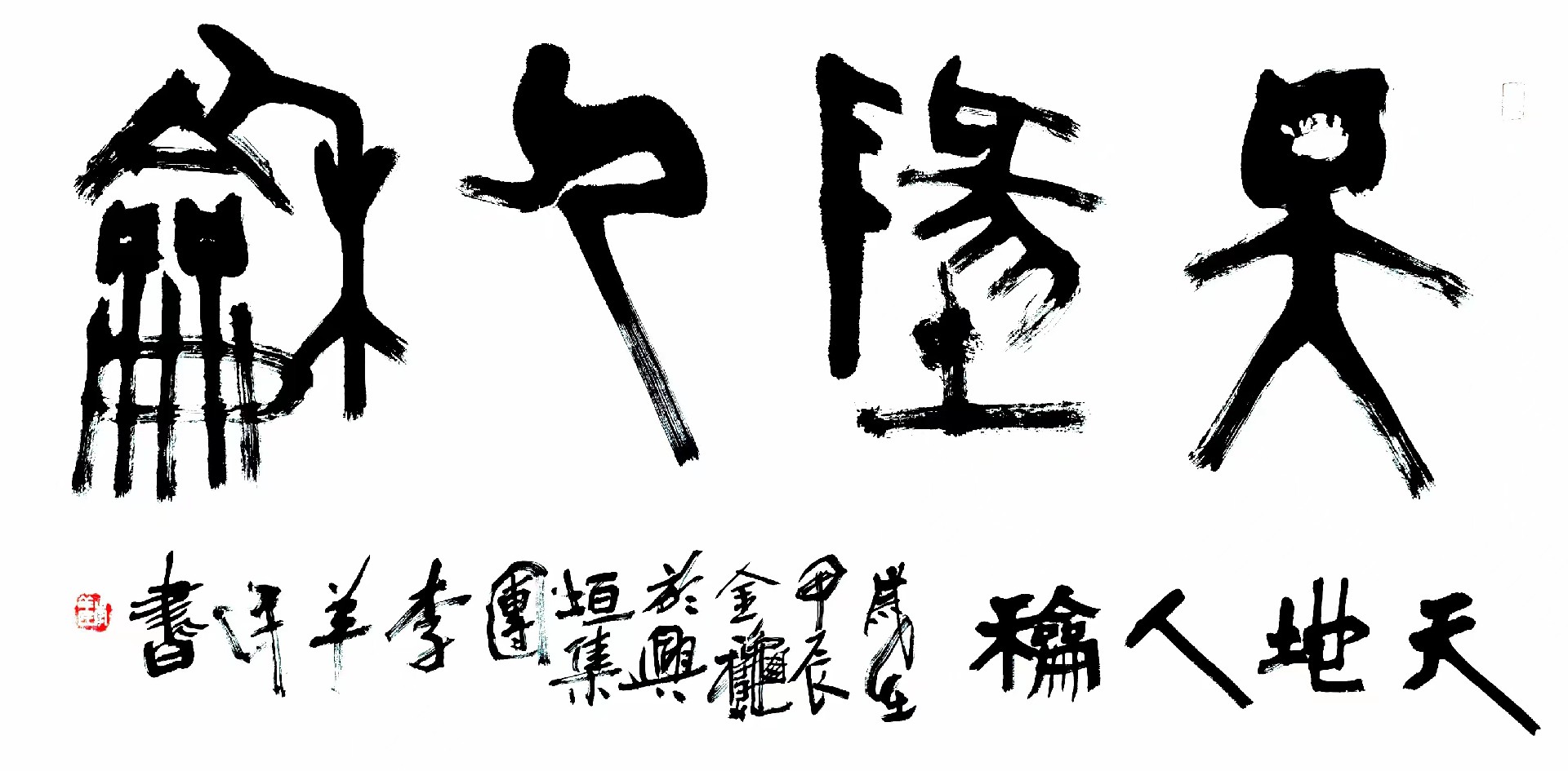 微信圖片_20240822143506.jpg