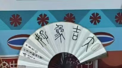 微信圖片_20250125090906.jpg