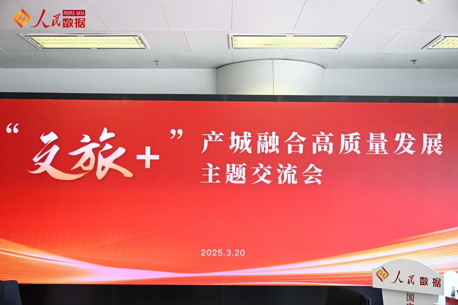 微信圖片_20250323121842.jpg
