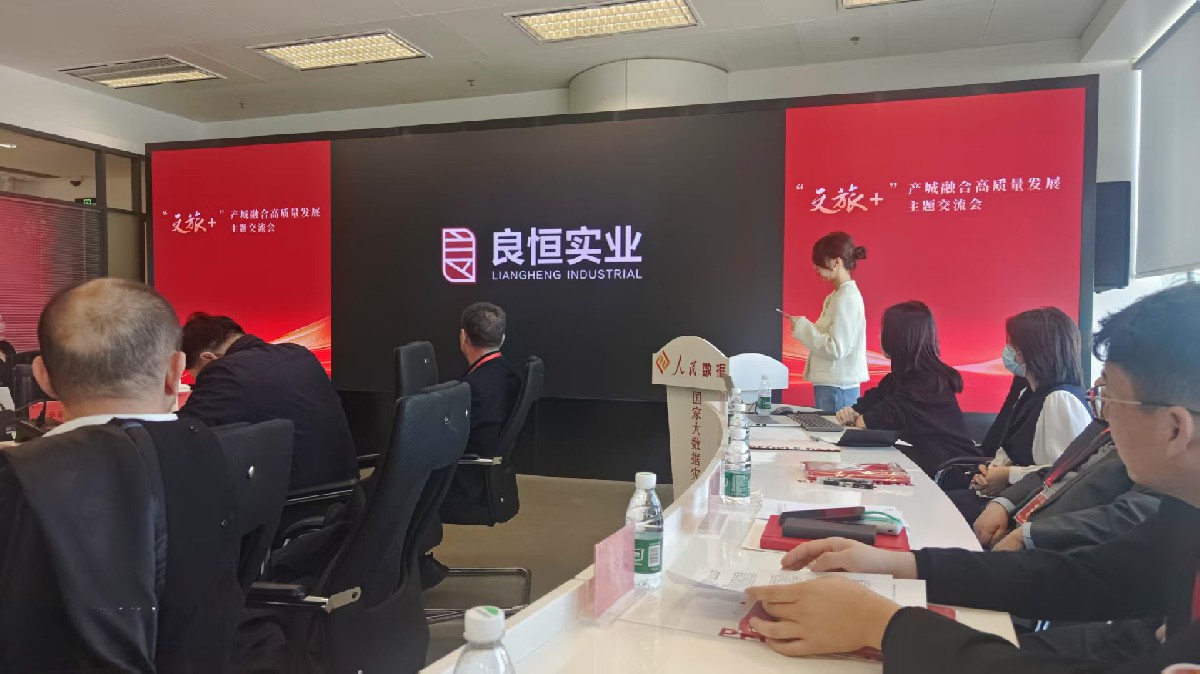 文旅創新助力共同富裕——以“世界乒壇之巔 ”與“東方藝谷 ”為例 文旅產業的新時代使命