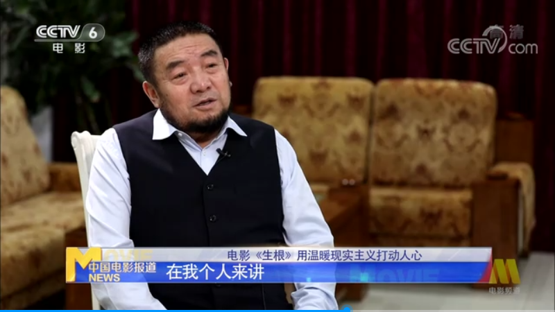 電影《生根》用溫暖現(xiàn)實主義打動人心