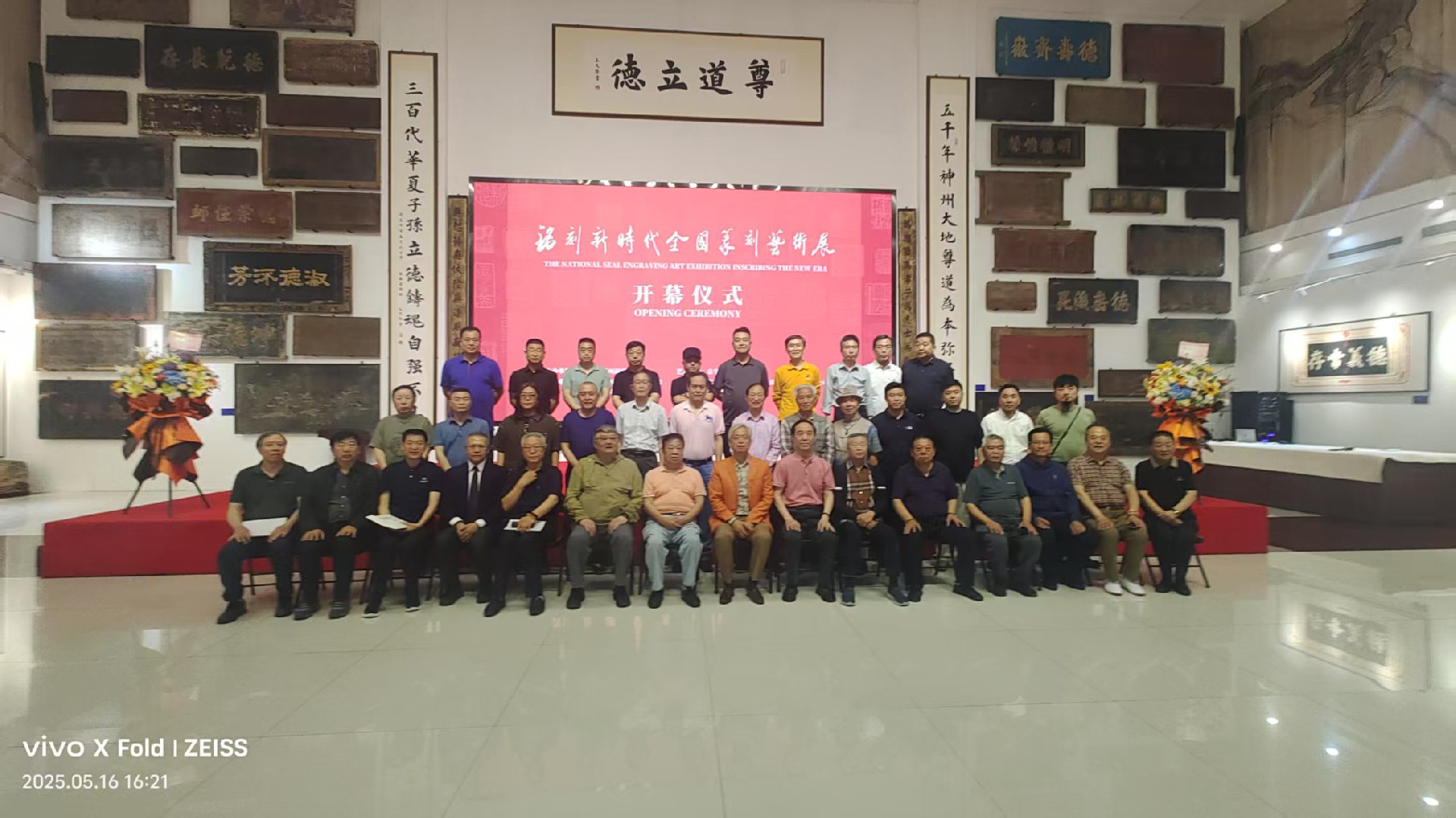 微信圖片_20250516192904.jpg